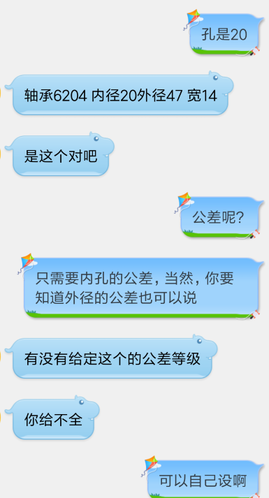QQ截图20181214231533.png