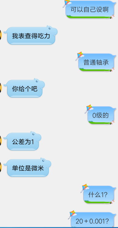 QQ截图20181214231729.png