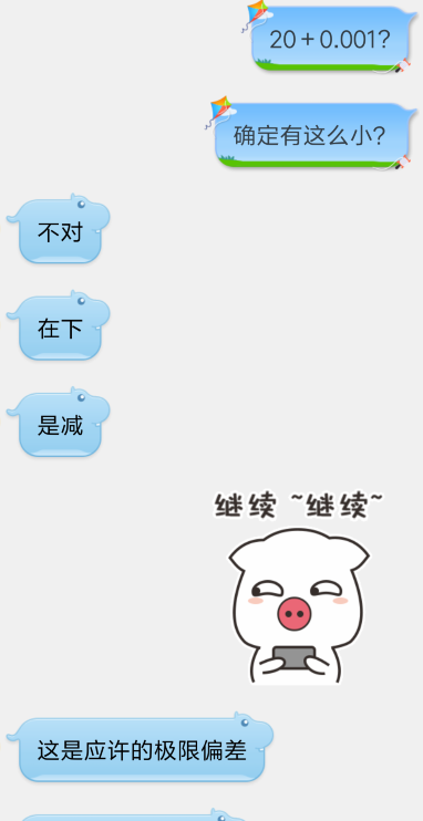 QQ截图20181214231931.png