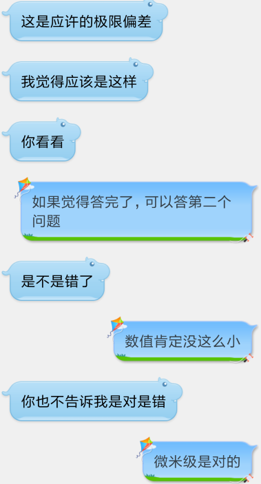 QQ截图20181214232250.png