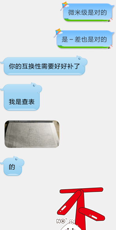 QQ截图20181214232424.png