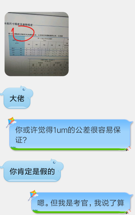 QQ截图20181214233137.png