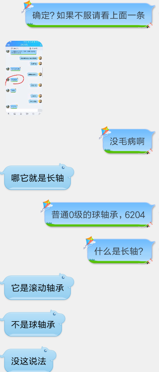 QQ截图20181215100057.png