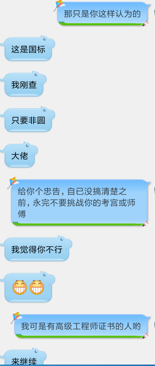 QQ截图20181215100155.png
