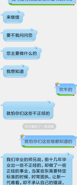 QQ截图20181215100246.png