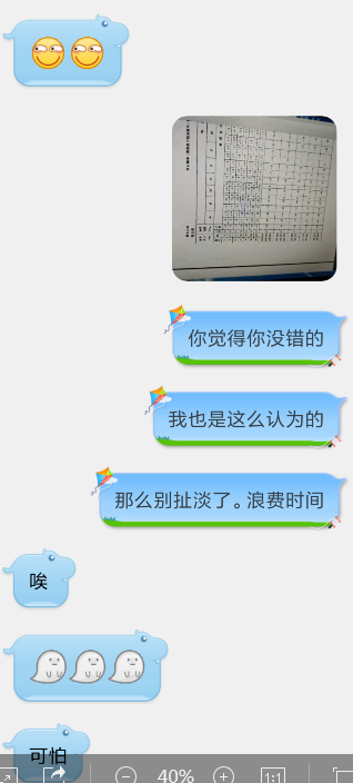 QQ截图20181215100458.png