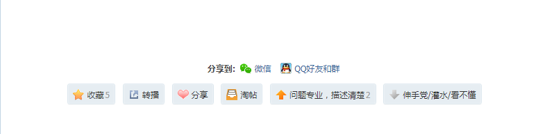 收藏.PNG