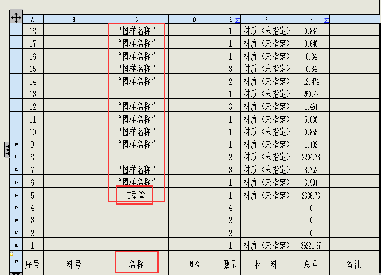 微信图片_20181219101816.png