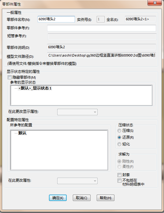 QQ截图20181219104541.png