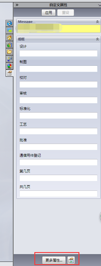 QQ截图20181219105310.png