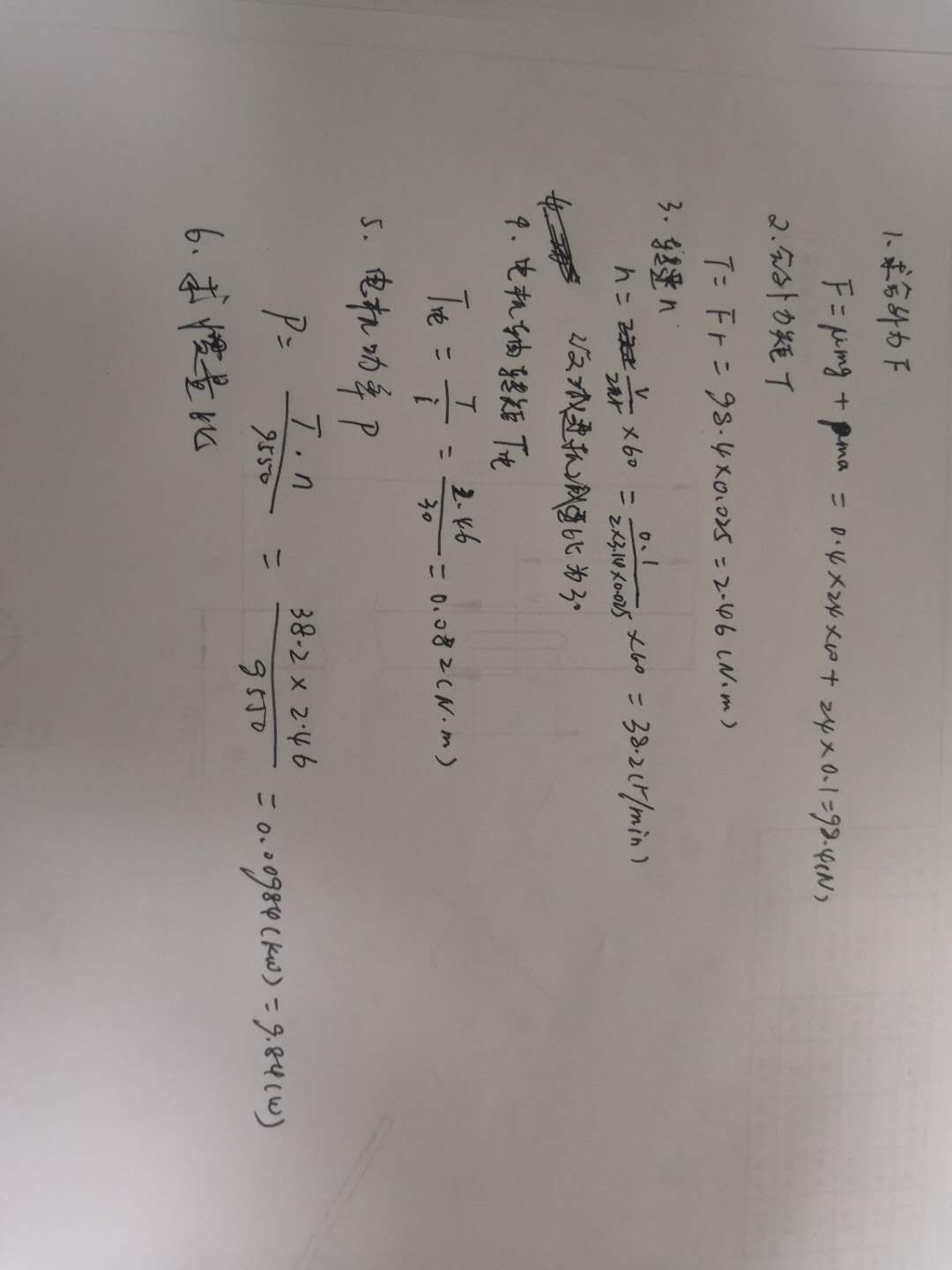微信图片_20181221185939.jpg