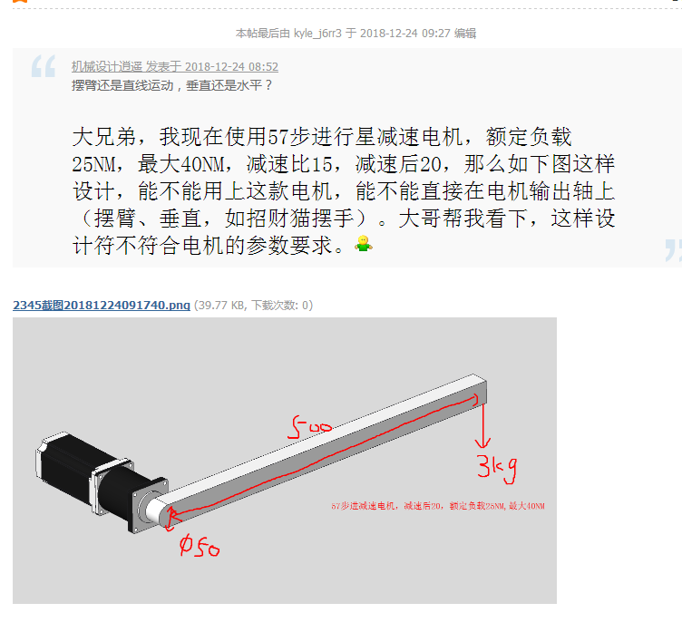 2345截图20181224105215.png