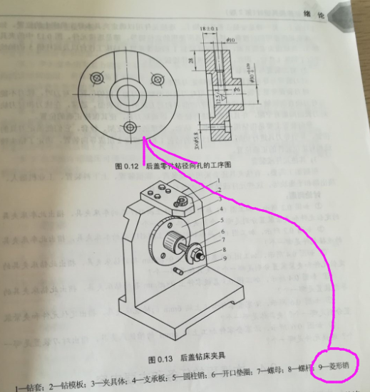 QQ图片20181224200945.png