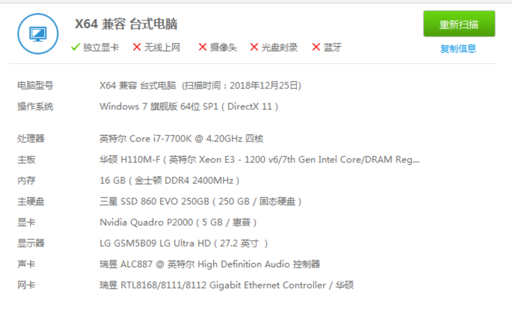 TIM截图20181225172137.png