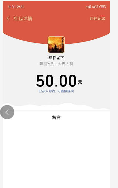 微信截图_20181228122147.png