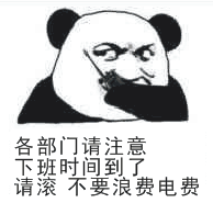 TIM图片20181122171021.png