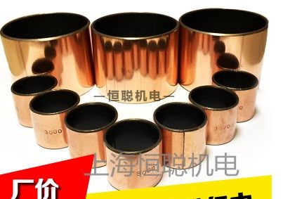无油自润滑轴承.jpg