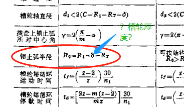 微信截图_20190110170158.png
