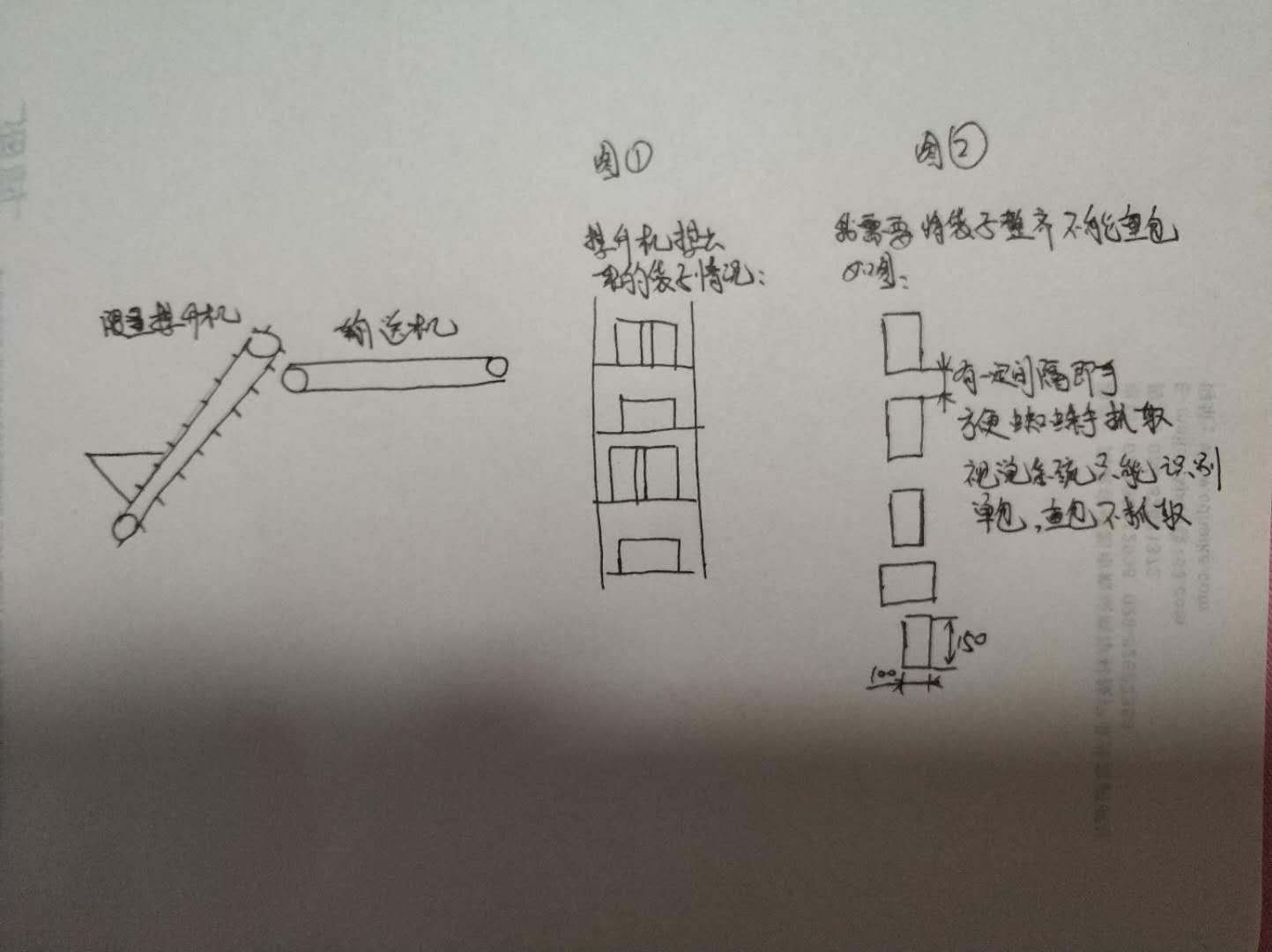 微信图片_20190111212012.jpg
