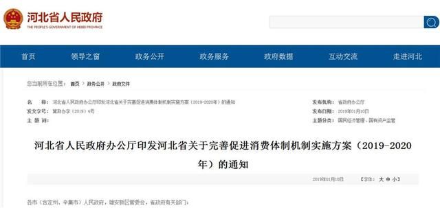 微信图片_20190112093443.jpg