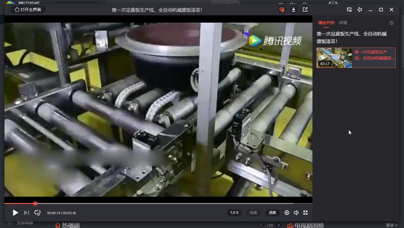 盒饭自动线.jpg