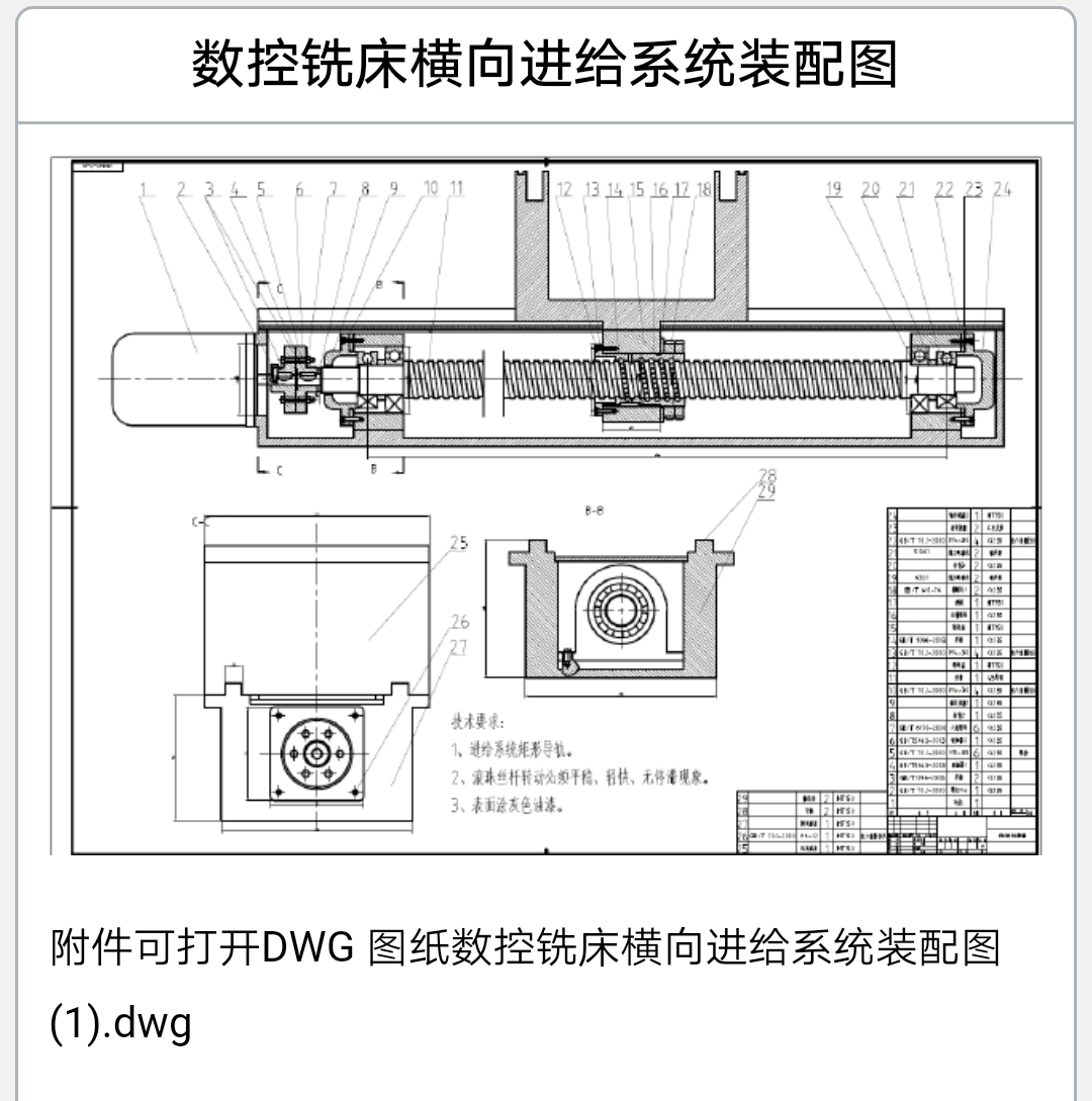 IMG_20190113_210044.png