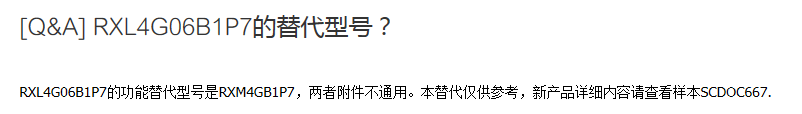 QQ截图20190116185953.png