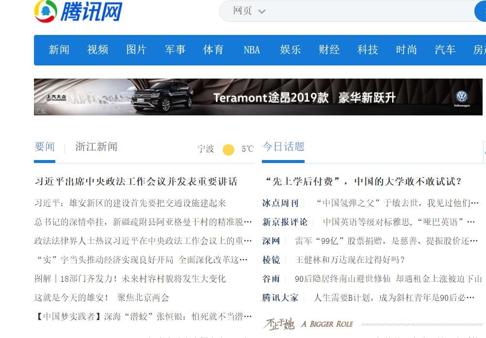 360截图20190117123529915.jpg