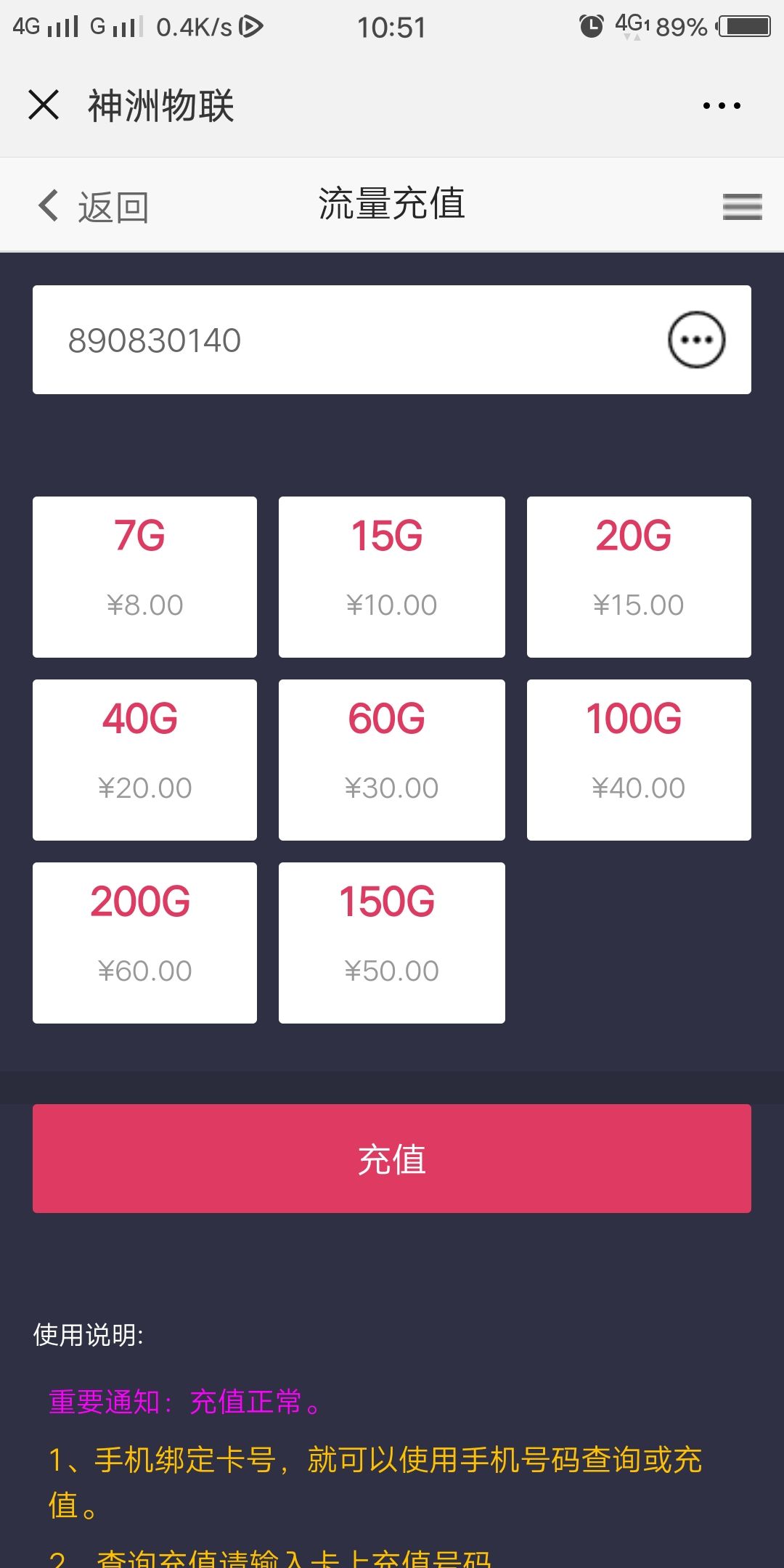 Screenshot_20190119_105138.jpg