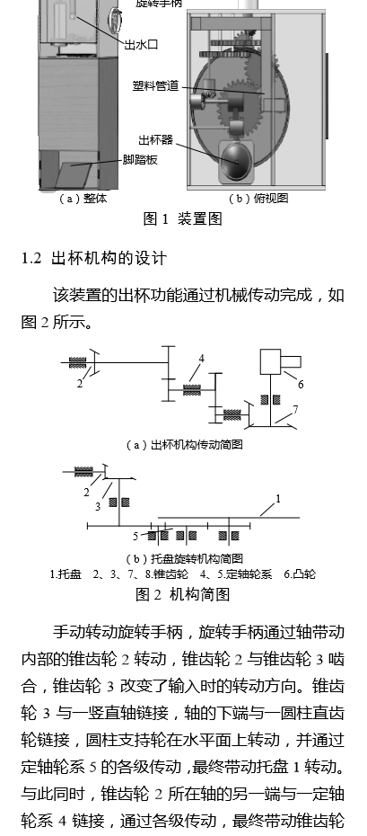 QQ截图20190122134250.png