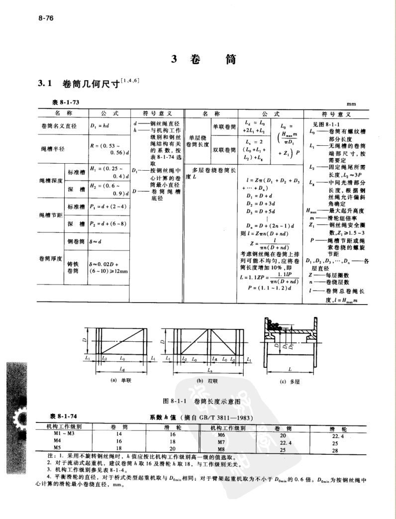 捕获.JPG