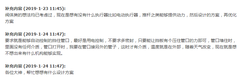 QQ图片20190124134648.png