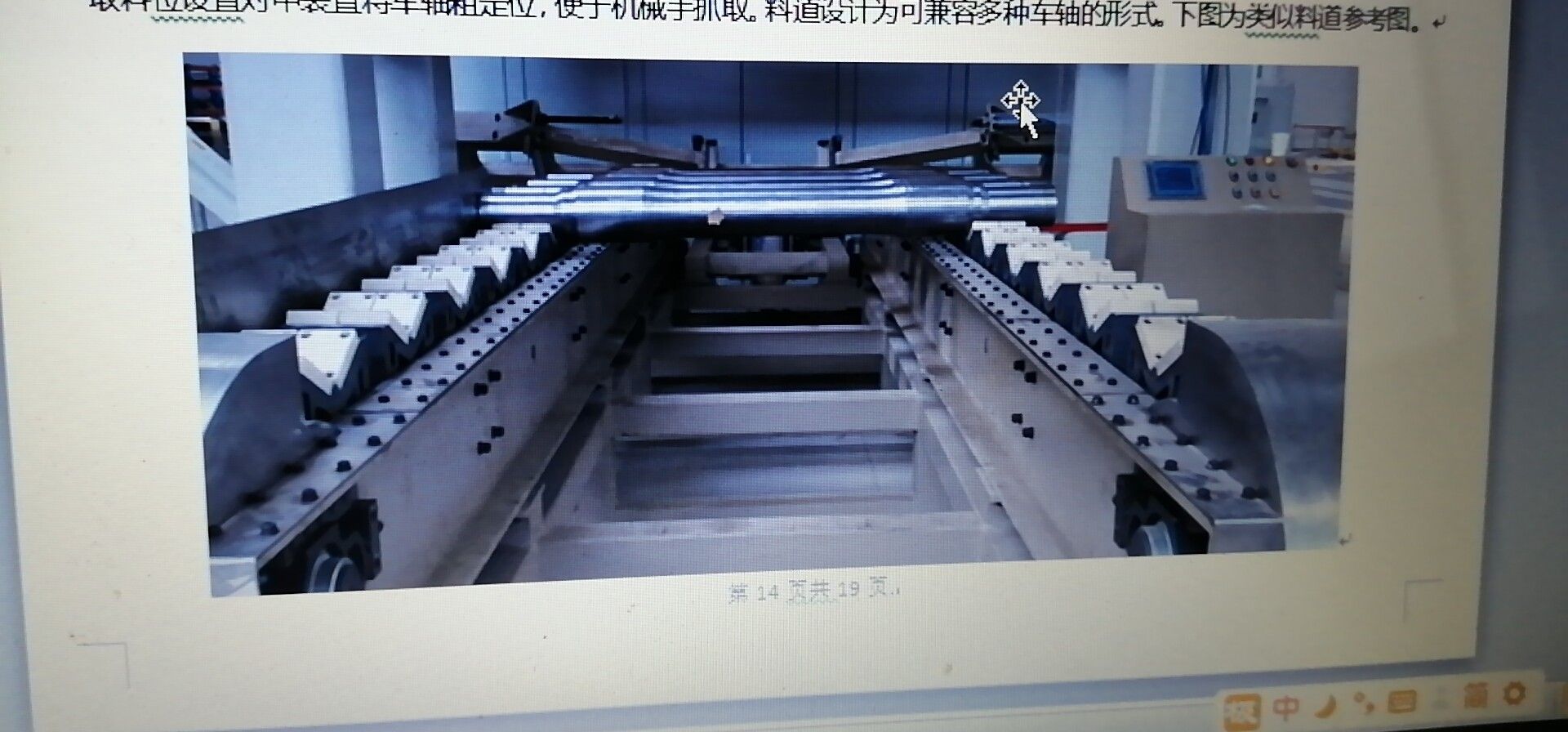 QQ图片20190125111124.jpg