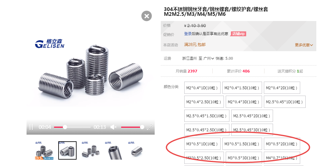 搜狗截图19年01月29日1748_1.png