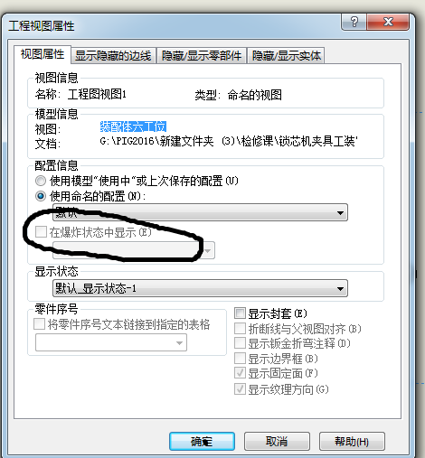 QQ截图20190215152236_副本.png