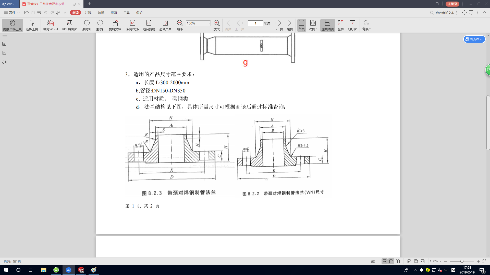 无标题.png