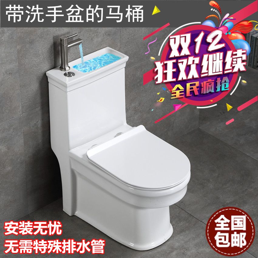 洗手马桶.jpg