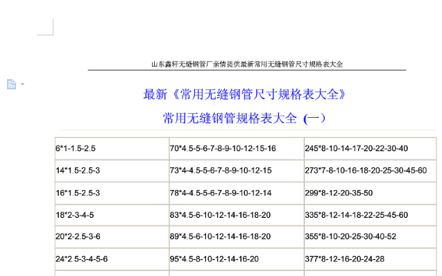 QQ截图20190304171232.png