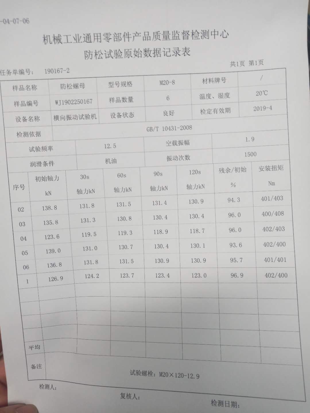 mmexport1551777572666.jpg