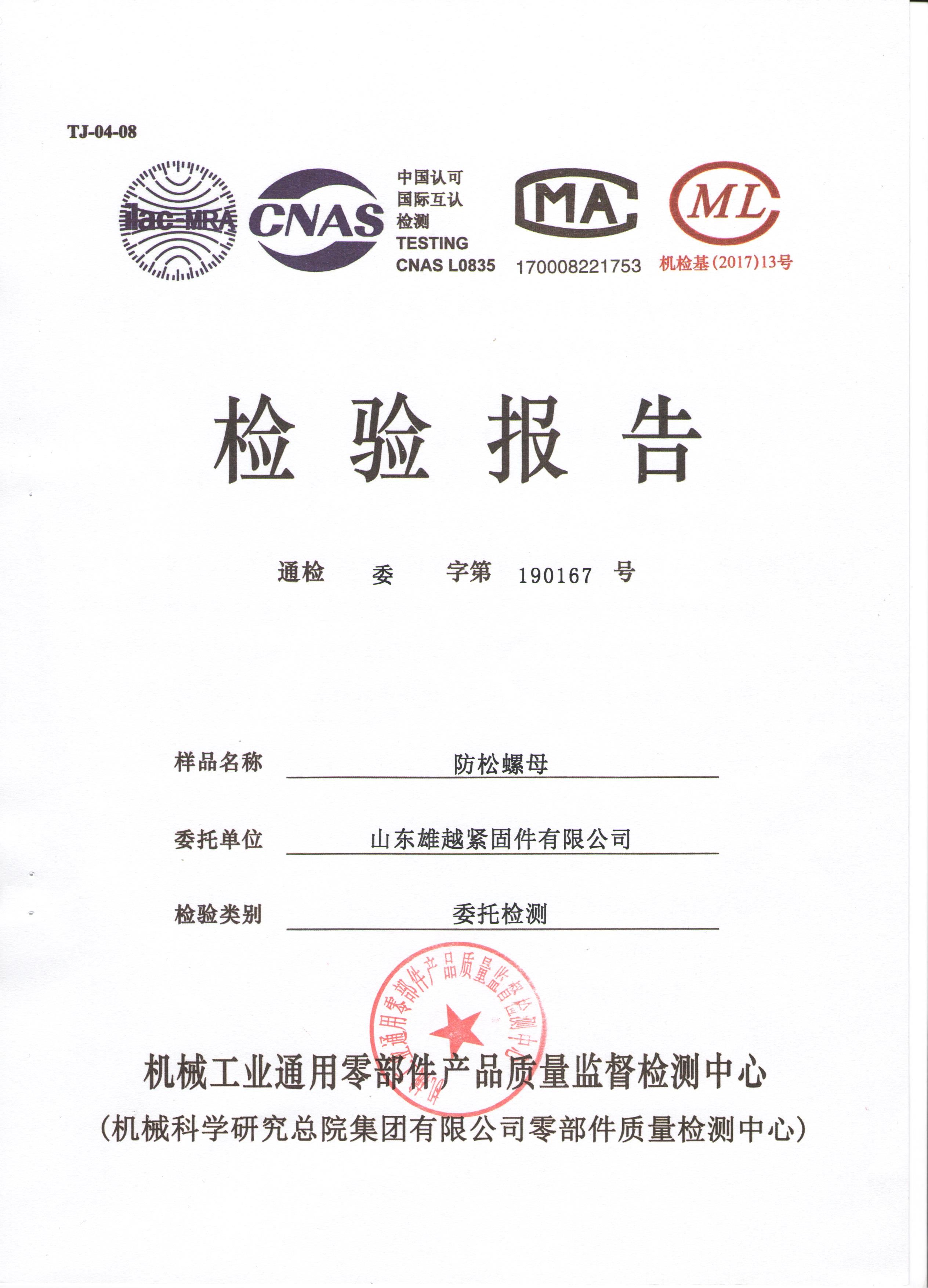 mmexport1551836869858.jpg