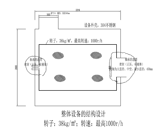 设计简图.png