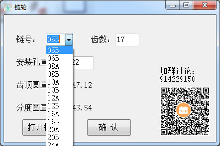 TIM截图20190309110302.png