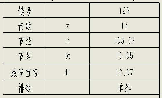 TIM截图20190309110344.png