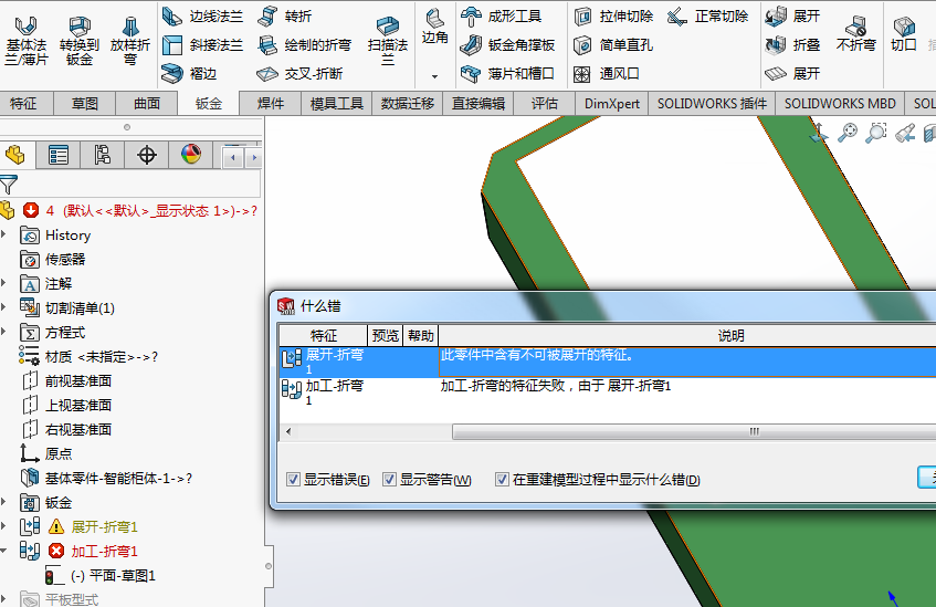 微信截图_20190310190720.png