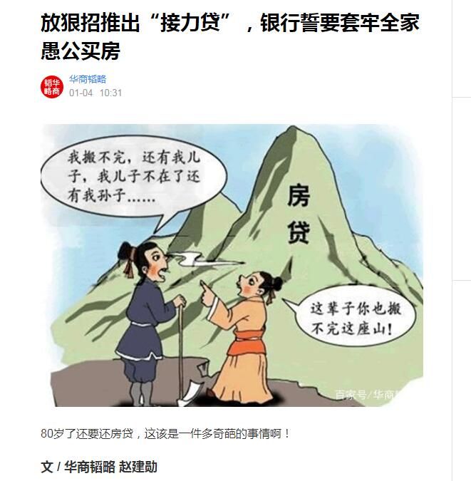 QQ截图20190311115101.jpg