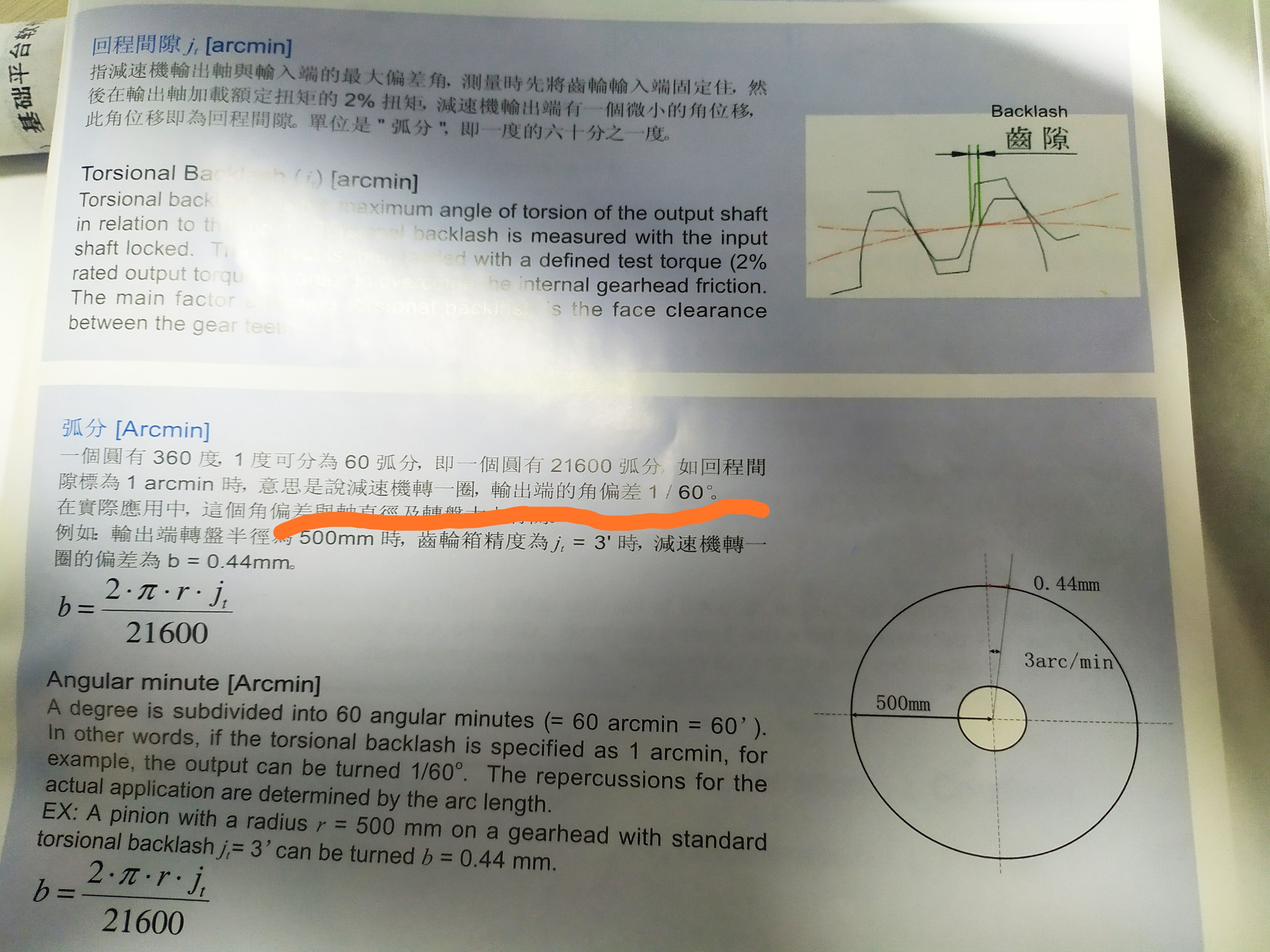 QQ图片20190312084520.jpg