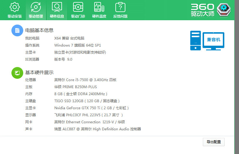 QQ图片20190313170622.png