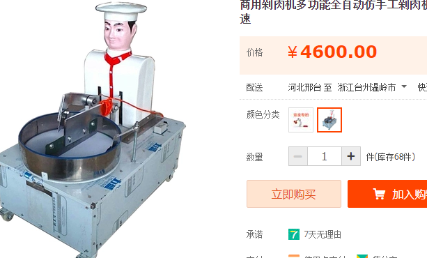 QQ截图20190313214133.png