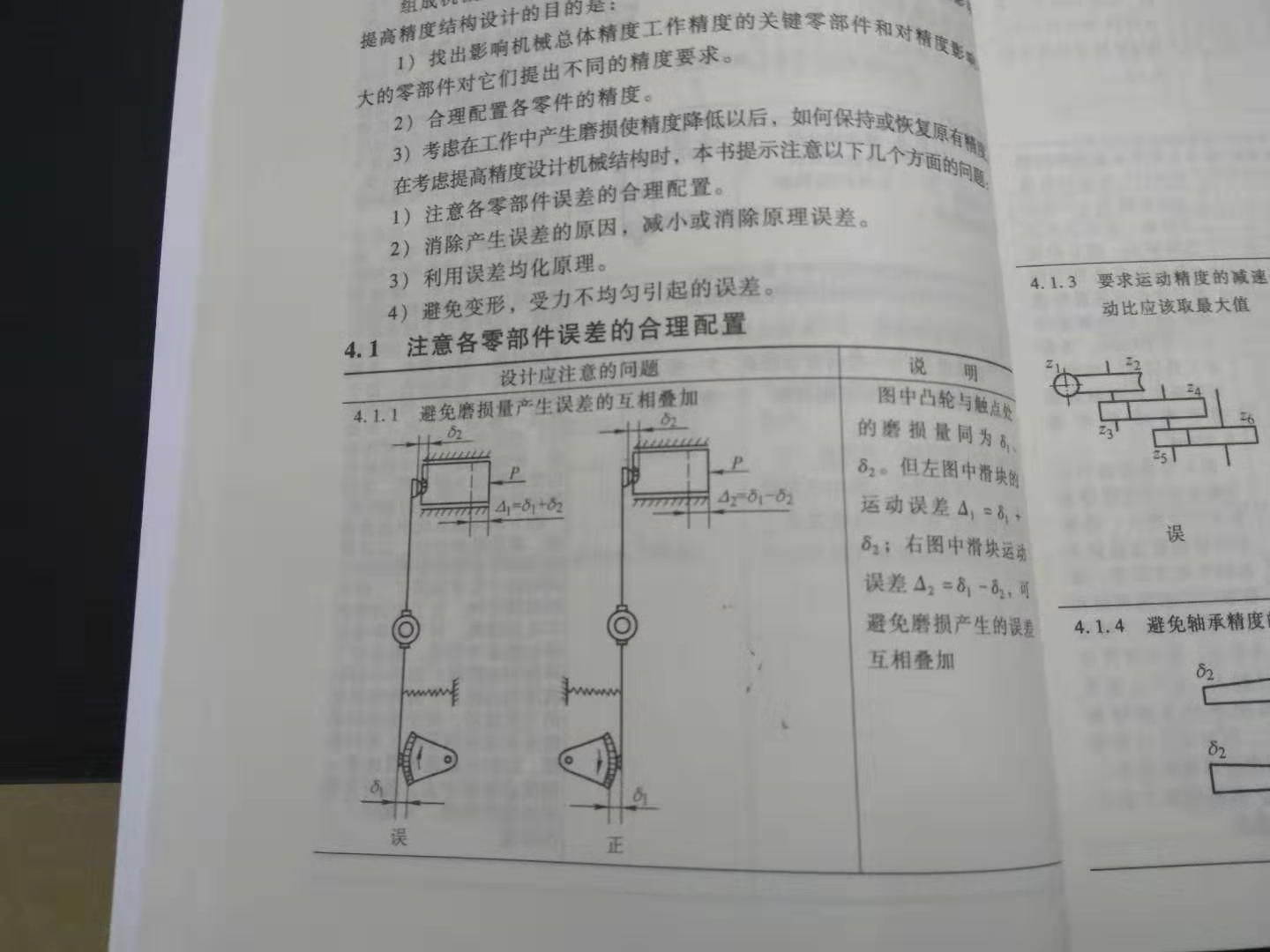 094335vn02zc162lt02n6s.jpg