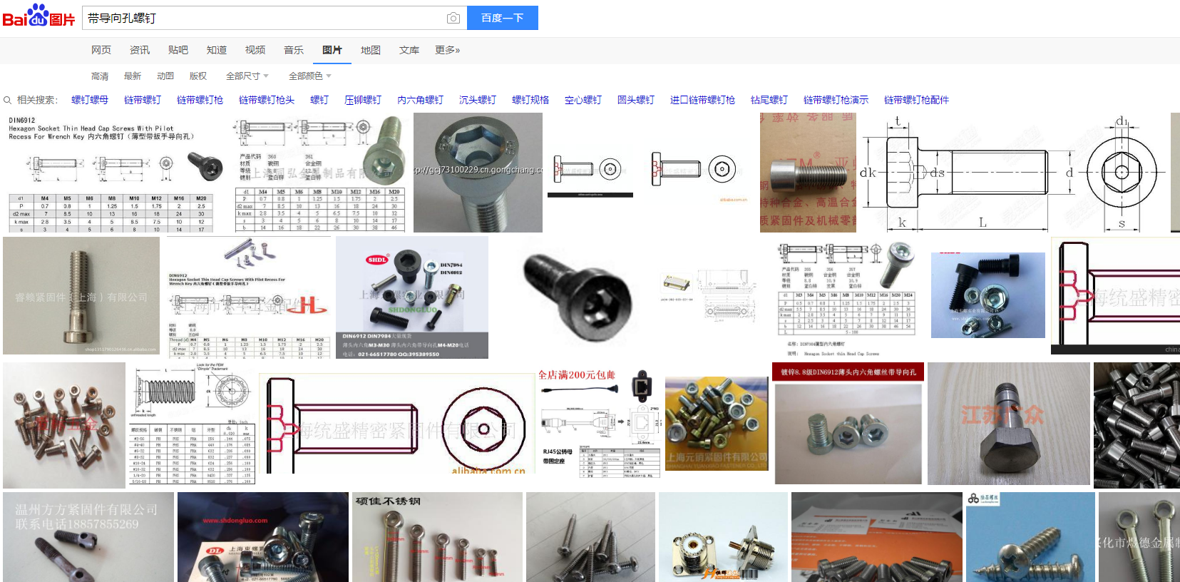 搜狗截图20190314165334.png